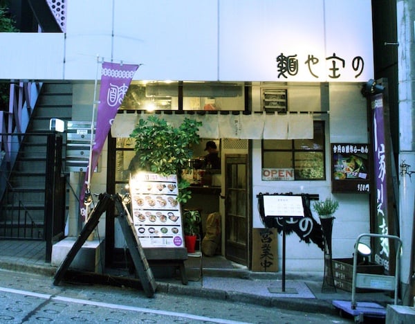 Menya Shono 2