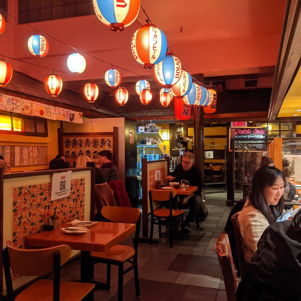 Village Yokocho 3