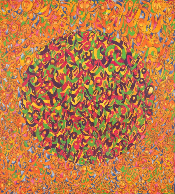 Mehdi Qotbi, une vie, une œuvre 1