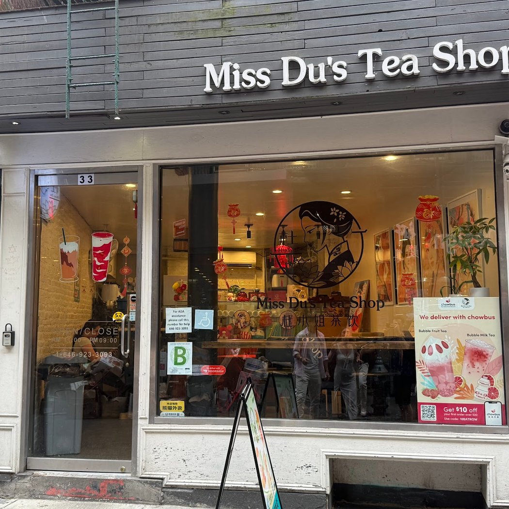 Miss Du's Tea Shop 2