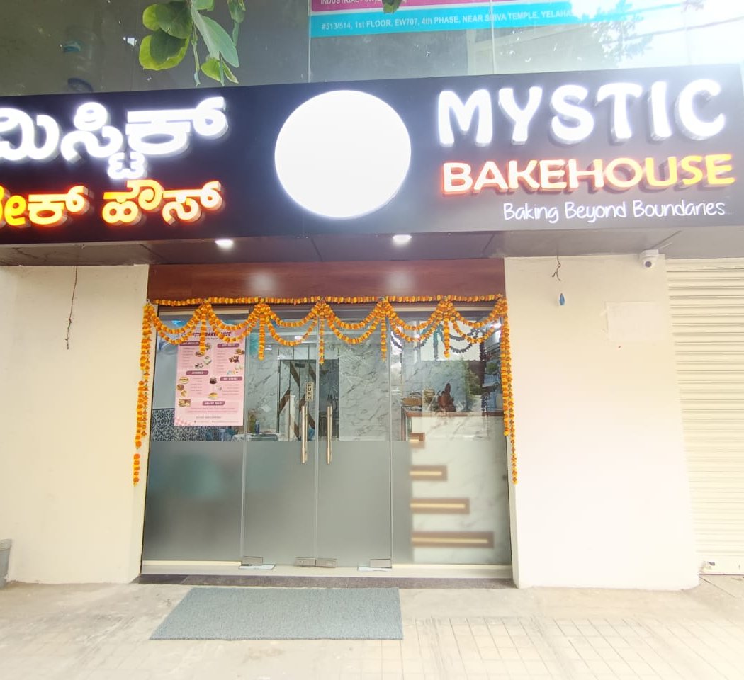 Mystic Bakehouse 2