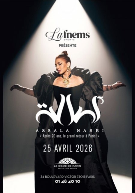 ASSALA NASRI 1