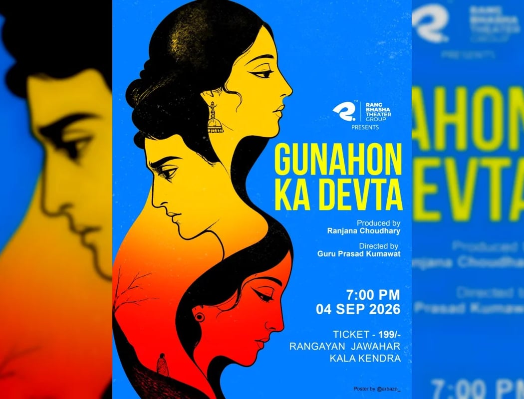 Gunahon Ka Devta 1