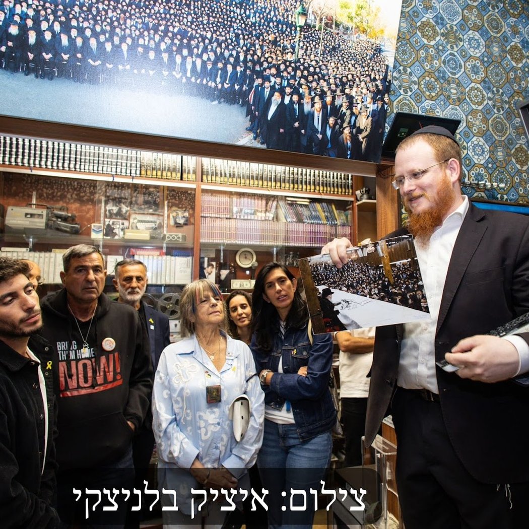 770 Chabad House WLCC Visitors Center‏ 1