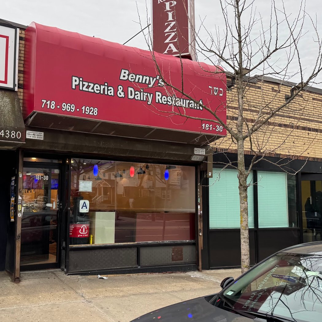 Benny's Brick Oven Kosher Pizza 2