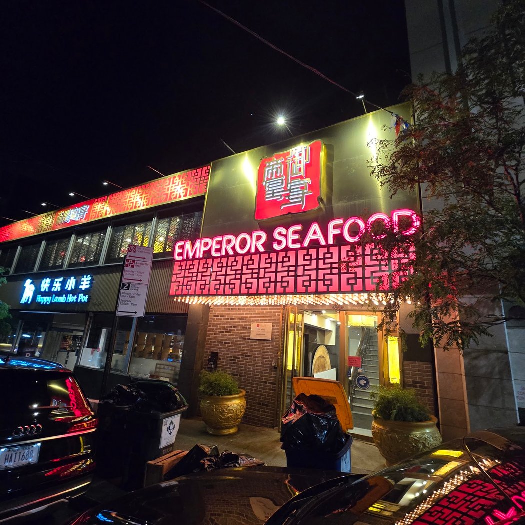 Emperor Seafood 2