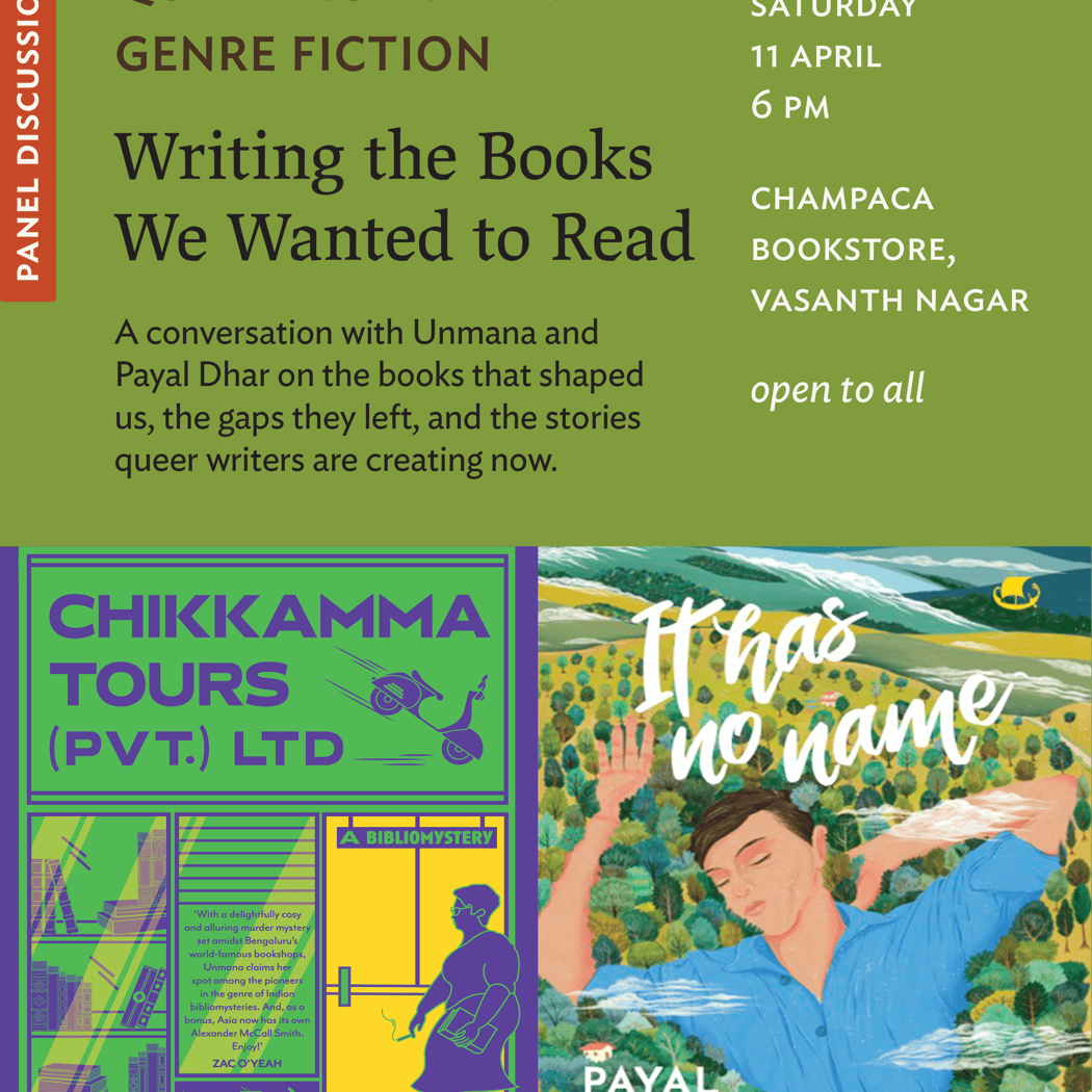 Queering Indian Fiction: Writing the books we want to read 1