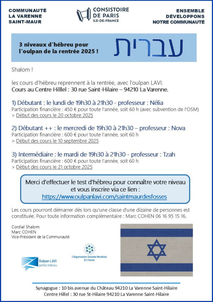 3 niveaux d’hébreu pour l’oulpan de la rentrée 2025 1