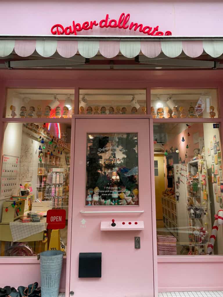 paperdollmate atelier 4