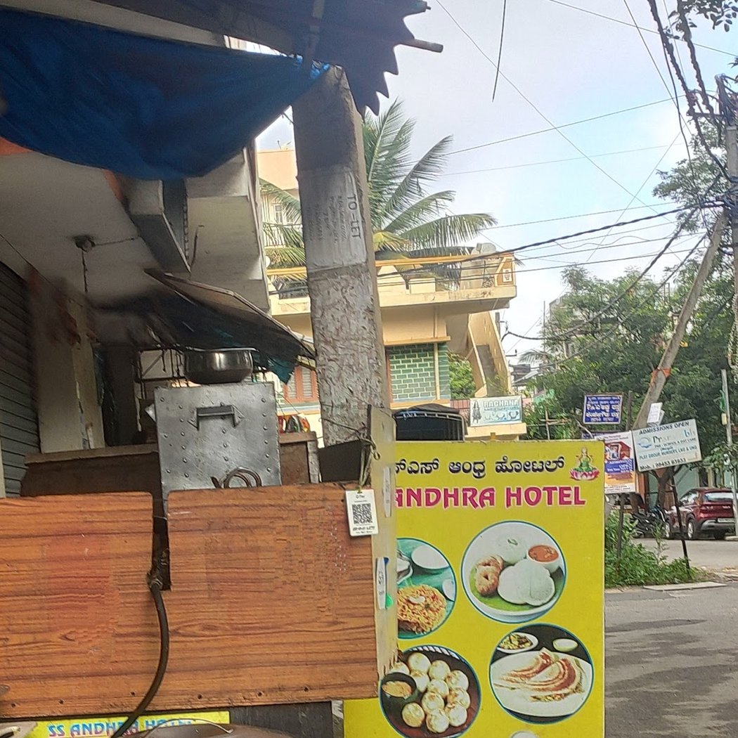 SS ANDHRA HOTEL 2