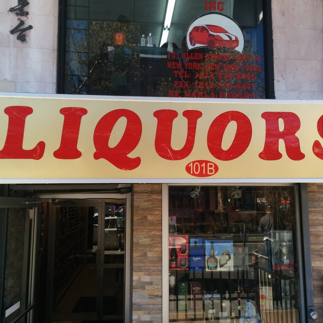 Liquors on Allen 2
