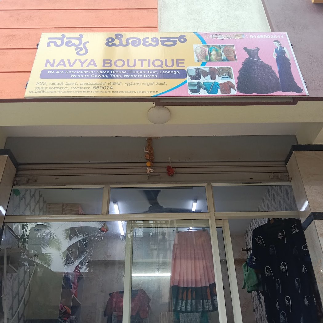 Navya boutique 2