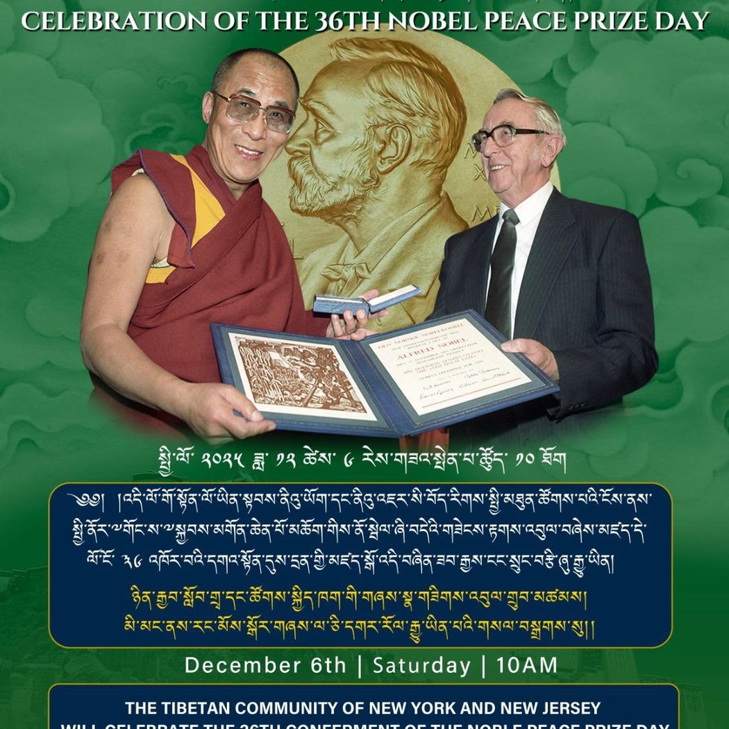 Celebration of the 36th Anniversary of the Nobel Peace Prize 1