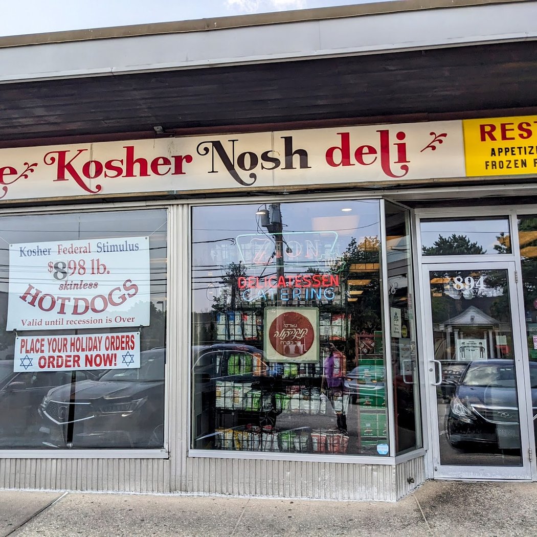 Kosher Nosh Deli Restaurant & Catering 3