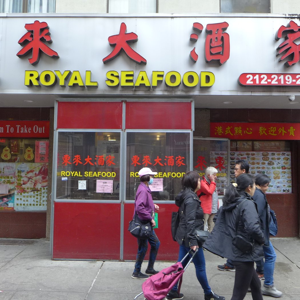 Royal Seafood 3