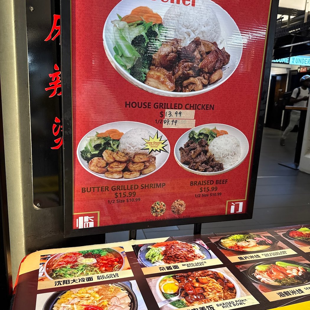 Mr.Liu Hot Pot 3