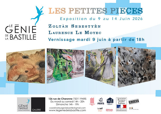 Les petites pièces