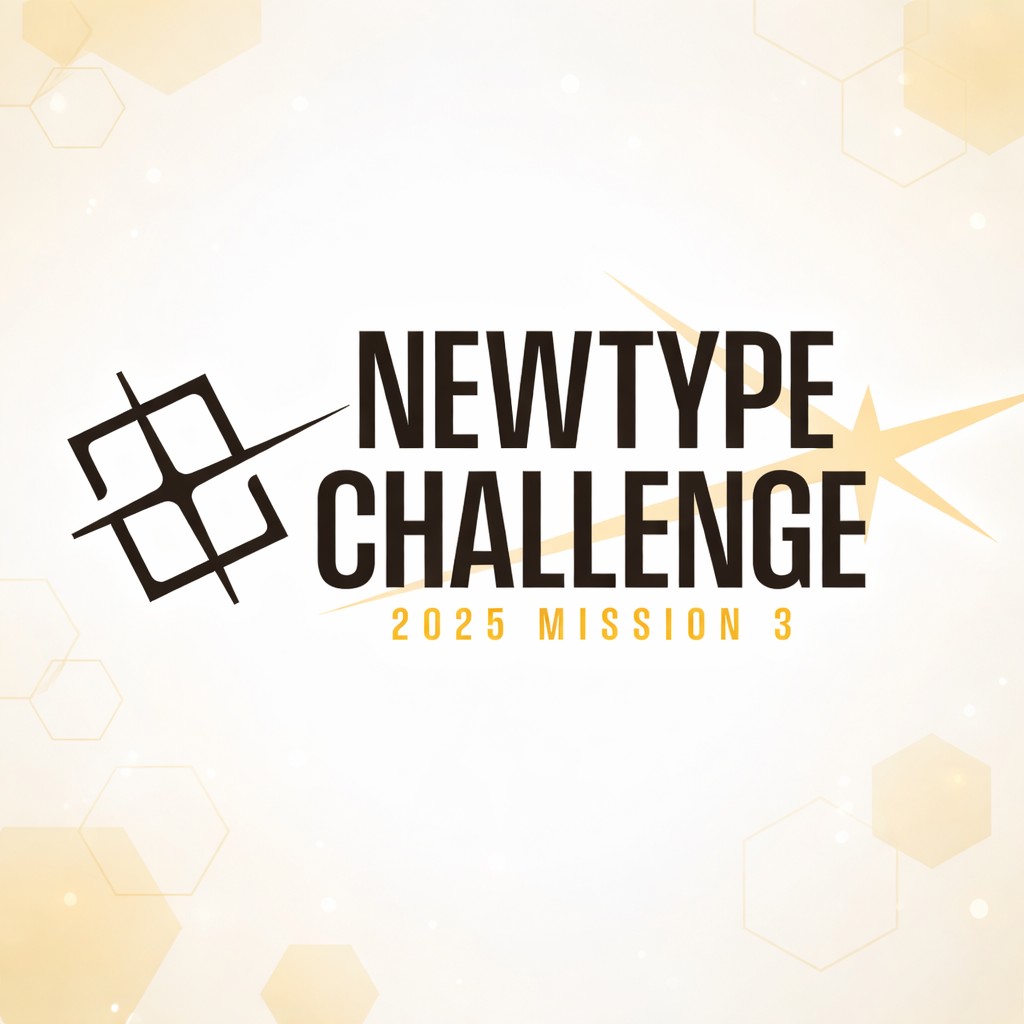 Gundam Card Game: NEWTYPE CHALLENGE 2026 MISSION 3 1