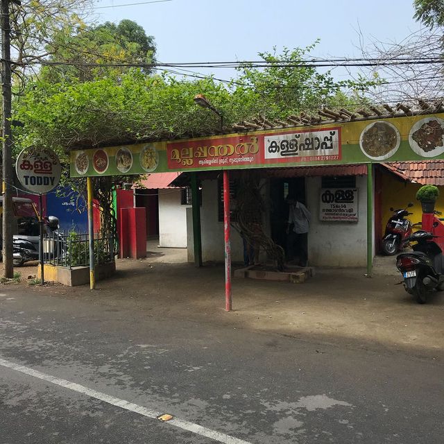 Nettoor Toddy Shop 2