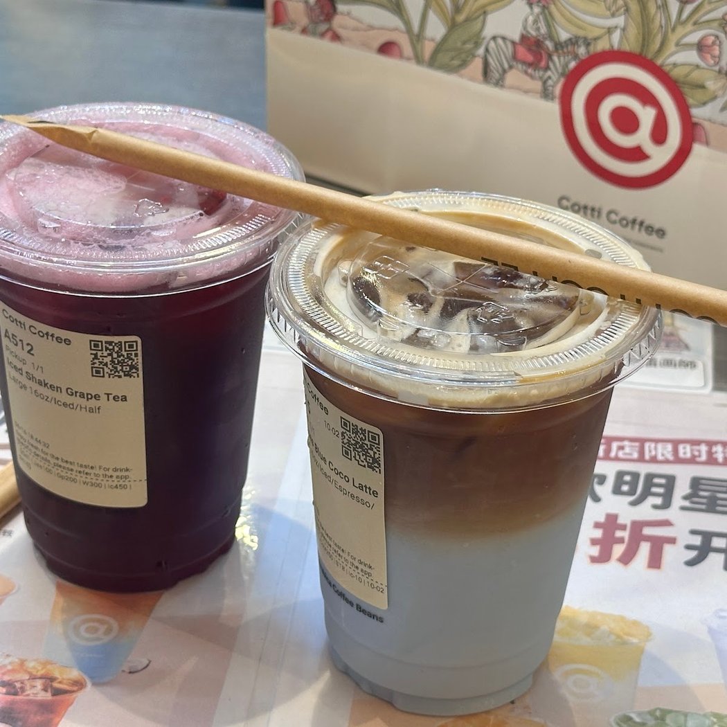 Cotti Coffee 库迪咖啡 - golden mall flushing 3
