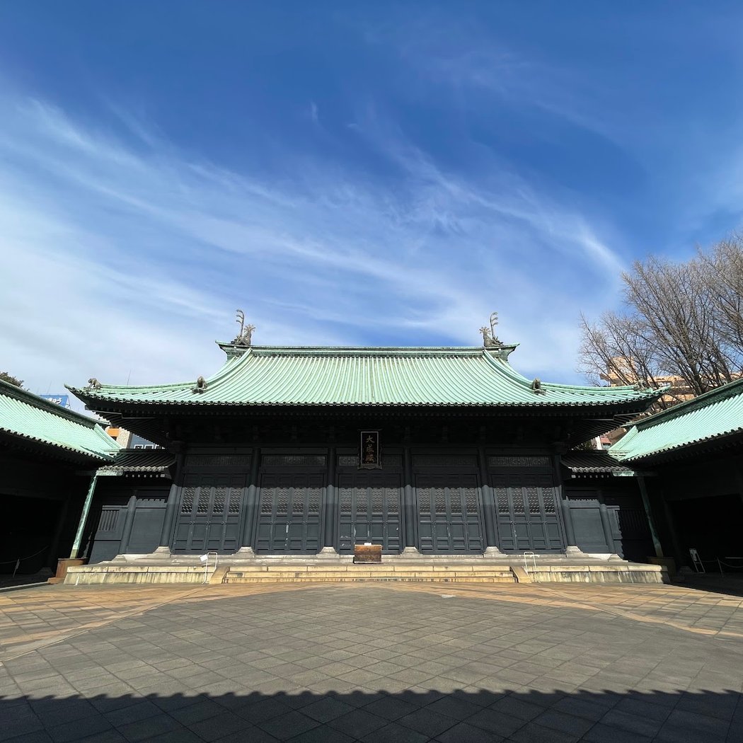 Yushima Seido 2