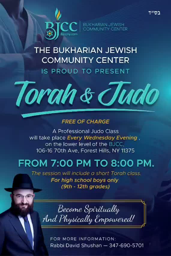 Torah & Judo 1