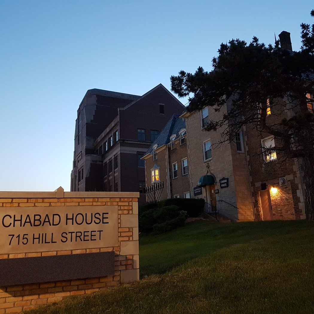Chabad House of Ann Arbor 1