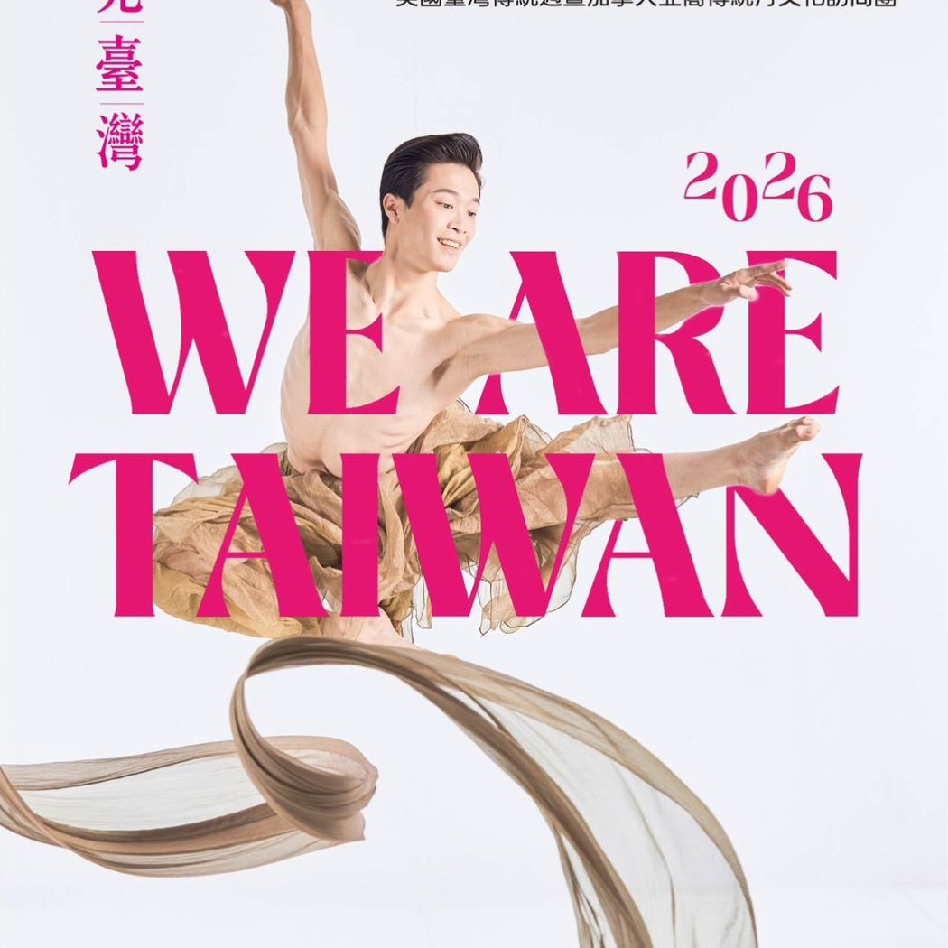 Dance Ensemble from Taiwan - Mother's Day Celebration 1