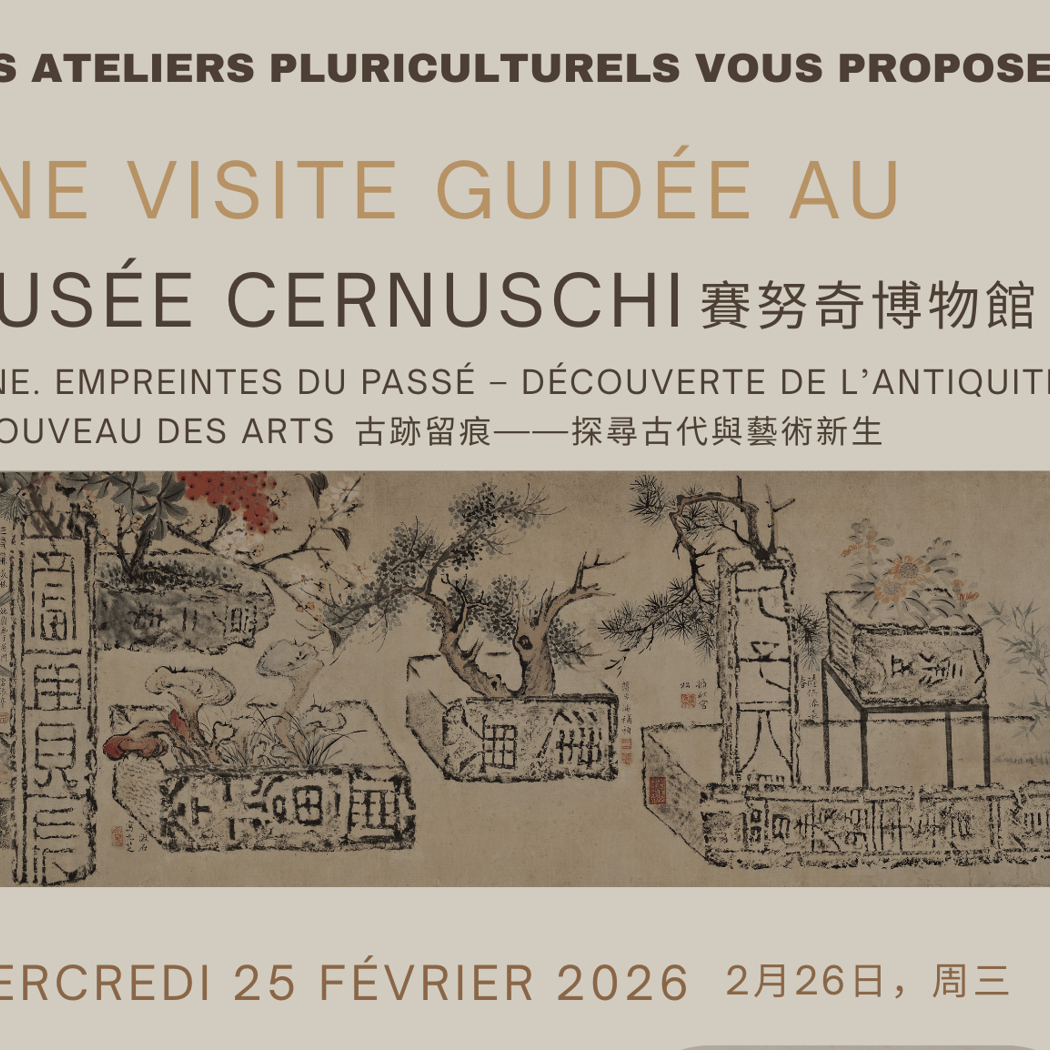 Visite guidée au Musée Cernuschi 1