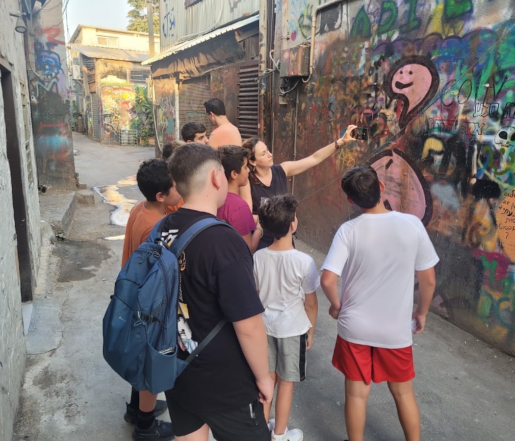 גרפיטיול Grafitiyul 1