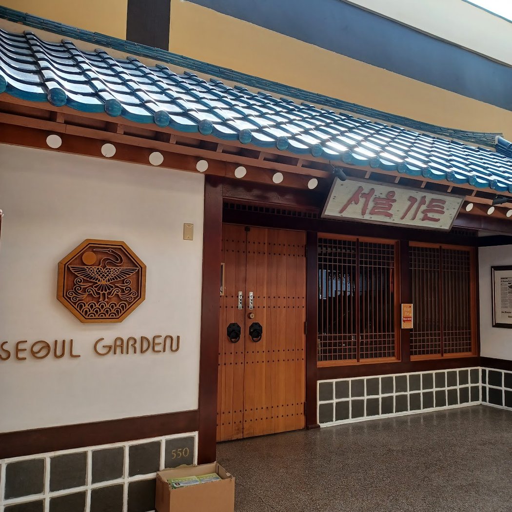 Seoul Garden 3