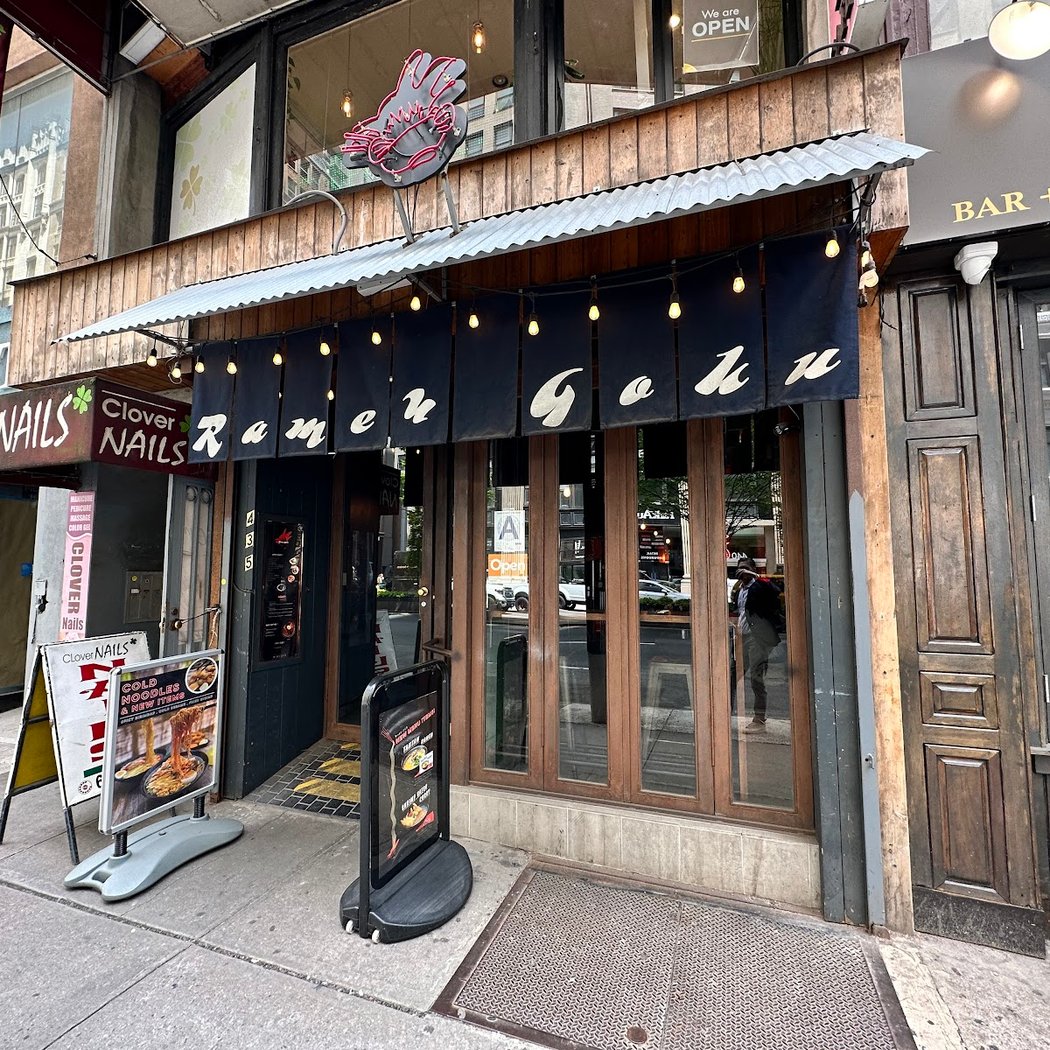 Ramen Goku - Park Ave South 2