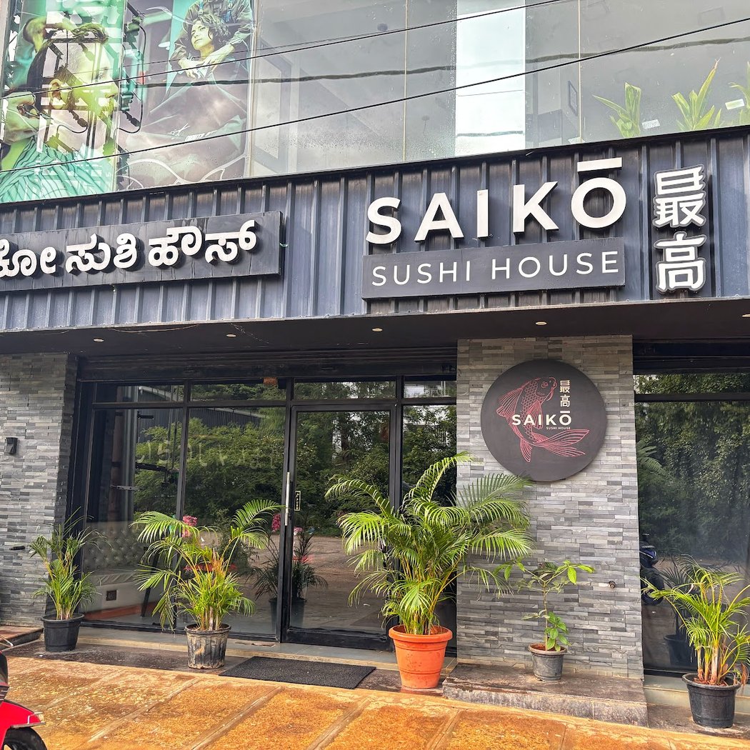Saiko Sushi House 2