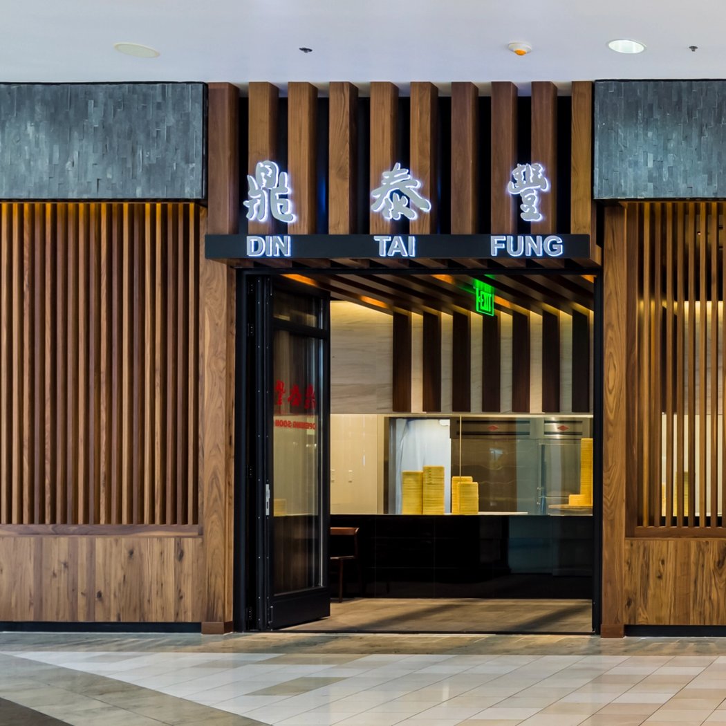 Din Tai Fung 2
