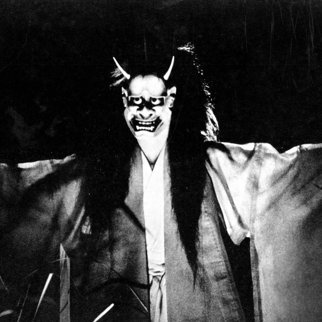 Onibaba