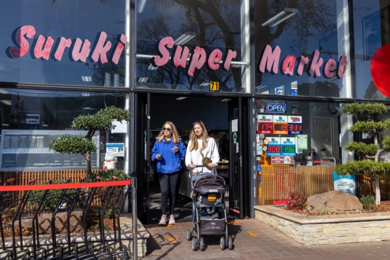 Suruki Supermarket 2