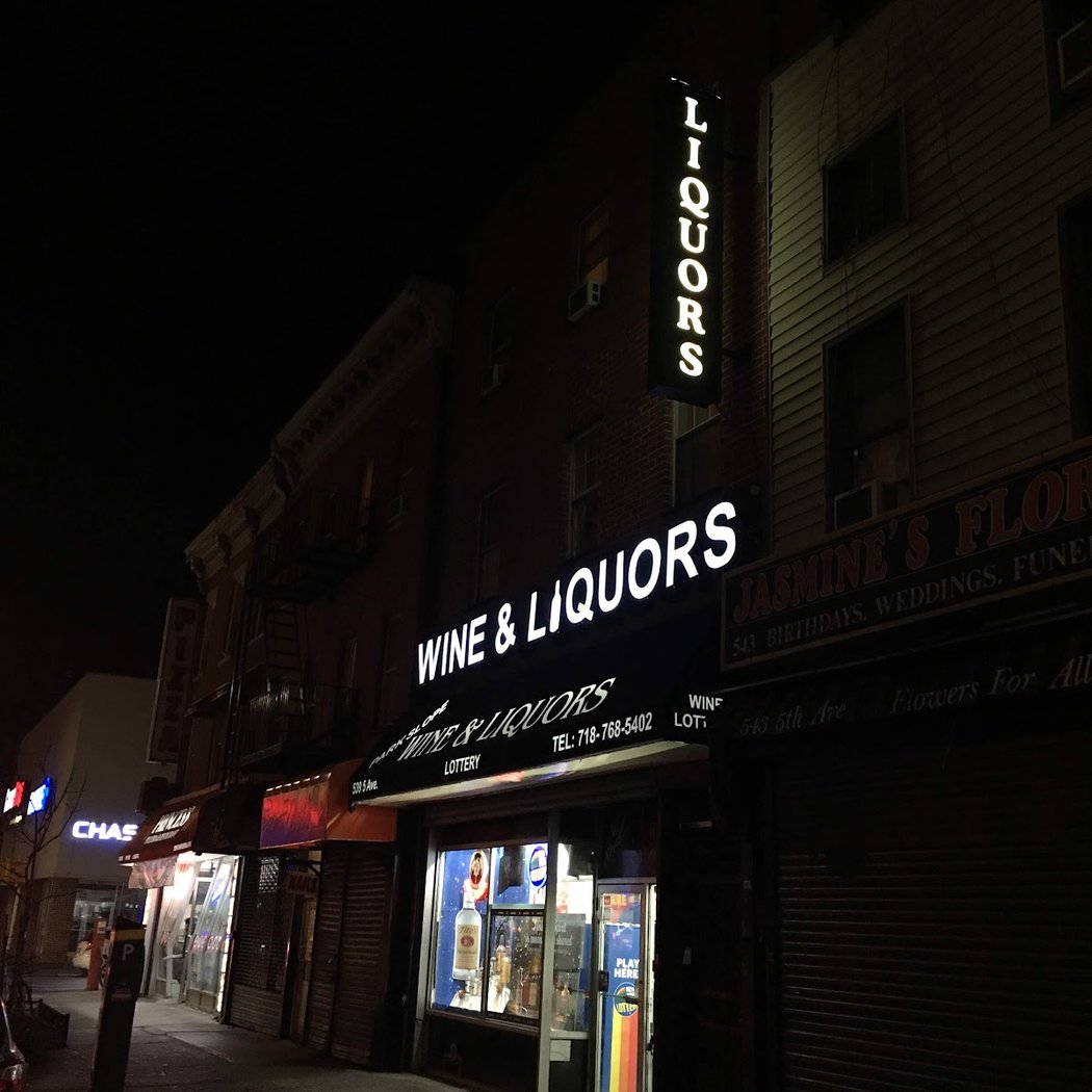 Park Slope Wine & Liquor 2