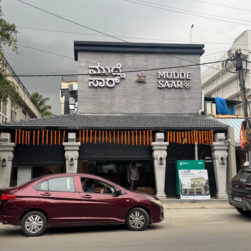 Mudde Saar 3