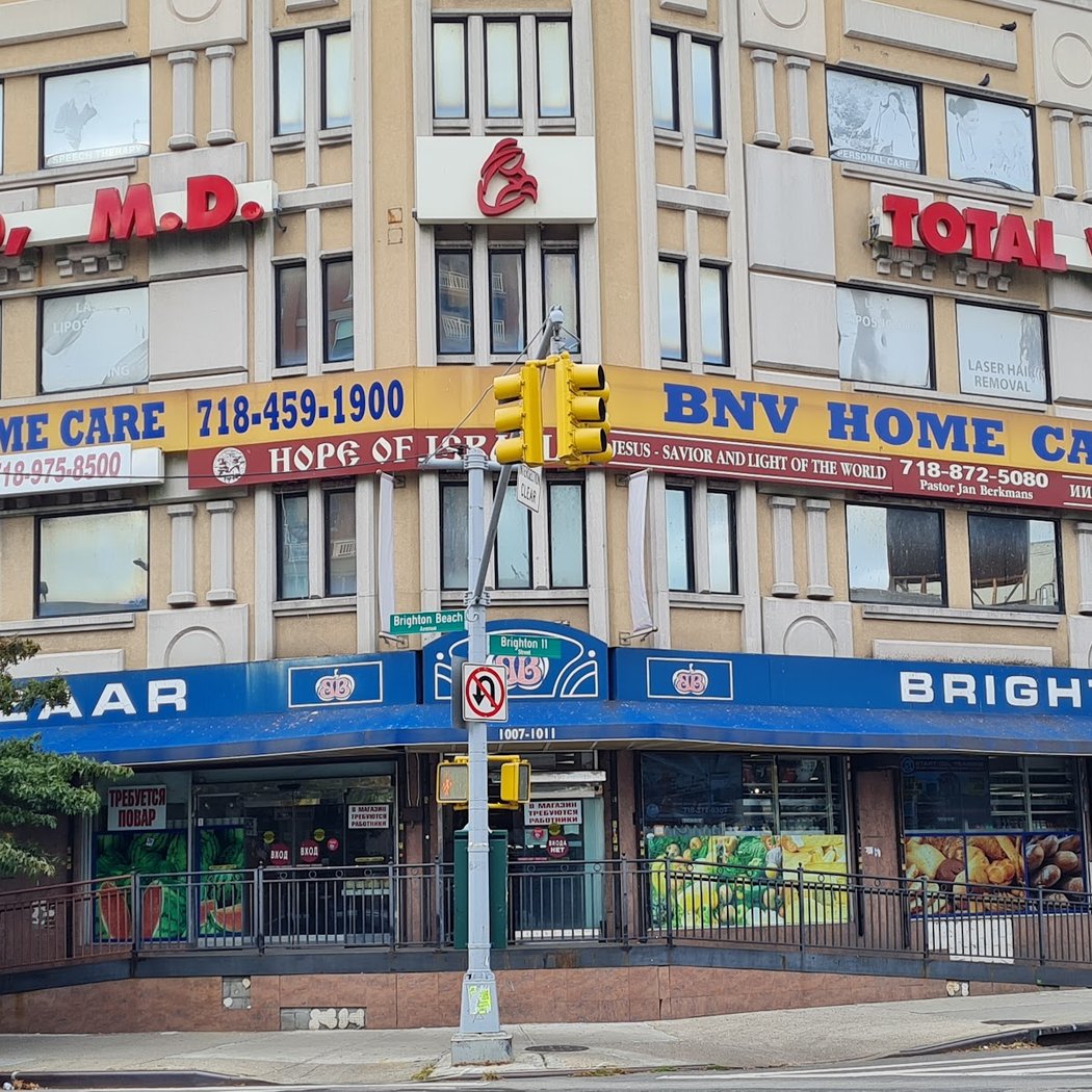 Brighton Beach Avenue 3