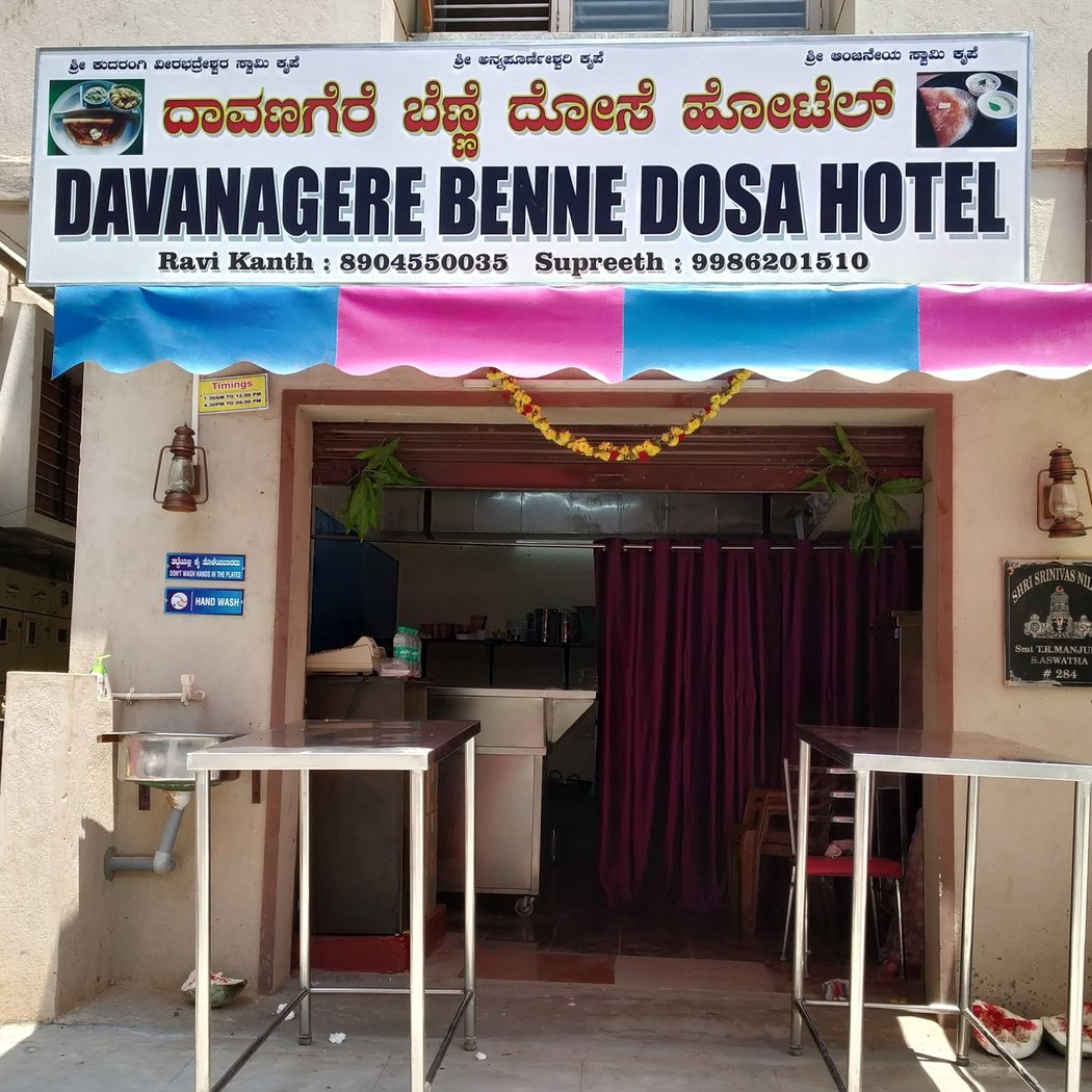 Davanagere Benne Dosa 2