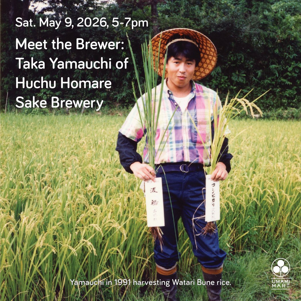 Meet the Maker: Taka Yamauchi of Huchu Homare Sake Brewery 1