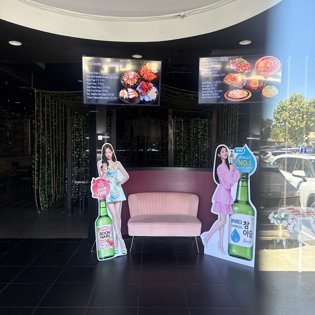 BQ CupBop & Korean Deli 3
