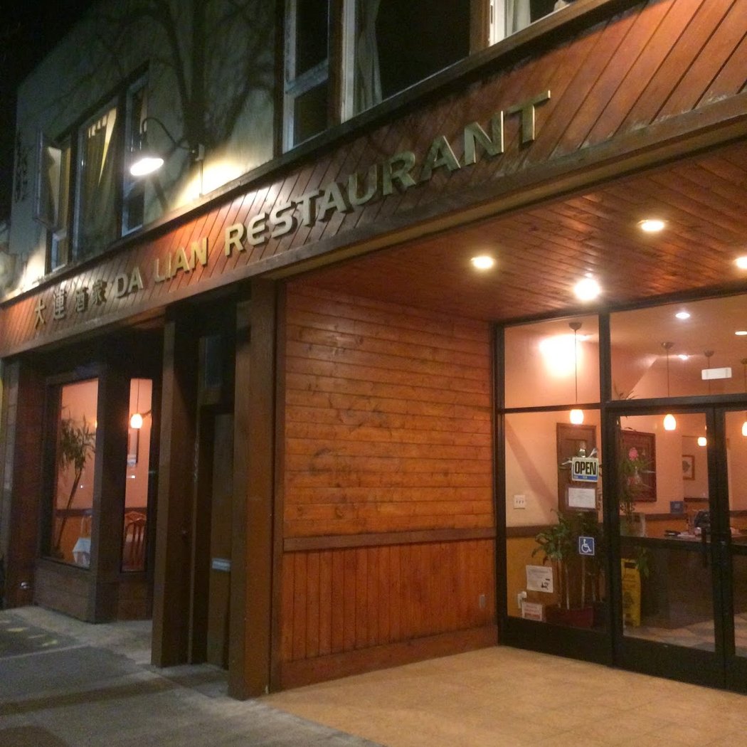 Dalian Restaurant 2