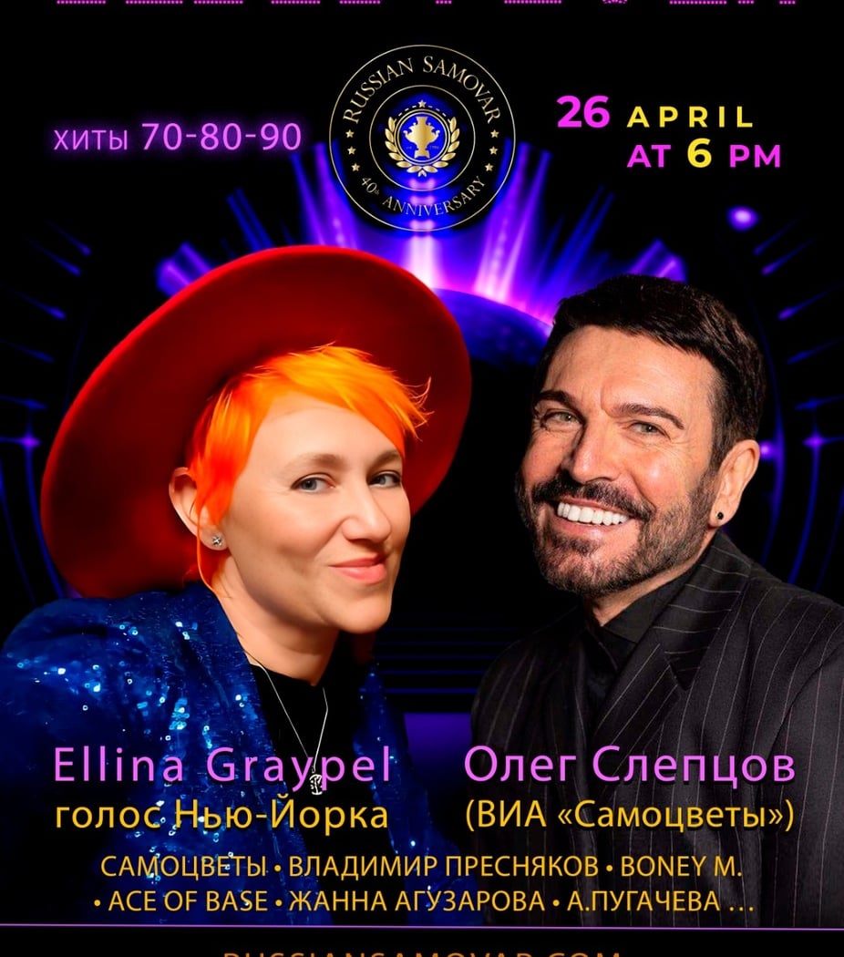Disco Fever 1