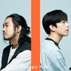 Creepy Nuts 1