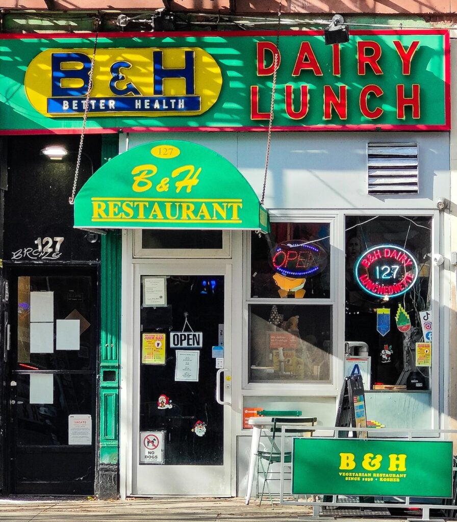 B&H Dairy 4