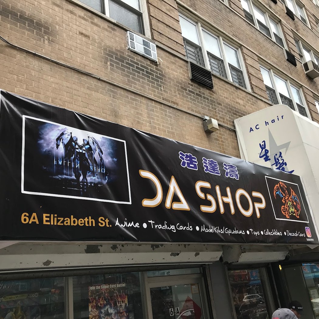 Dashop 2
