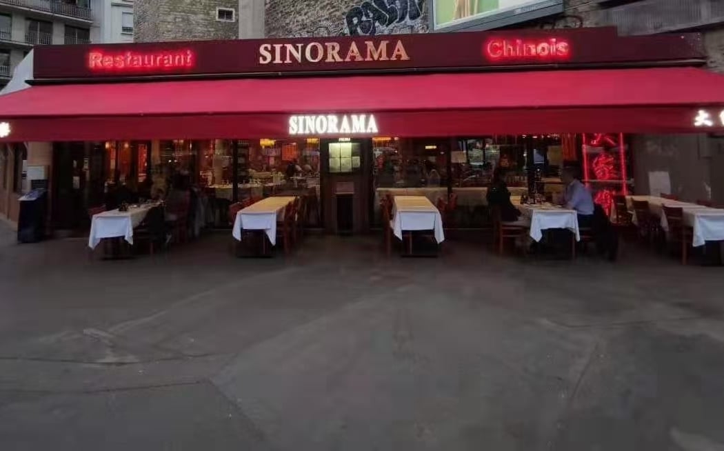 Sinorama 大家樂 2