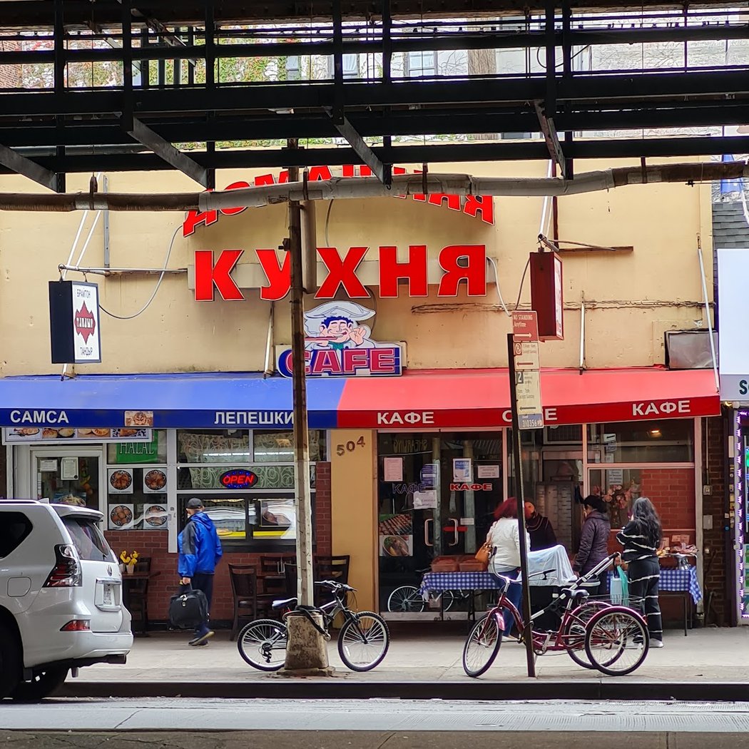 Brighton Beach Avenue 1