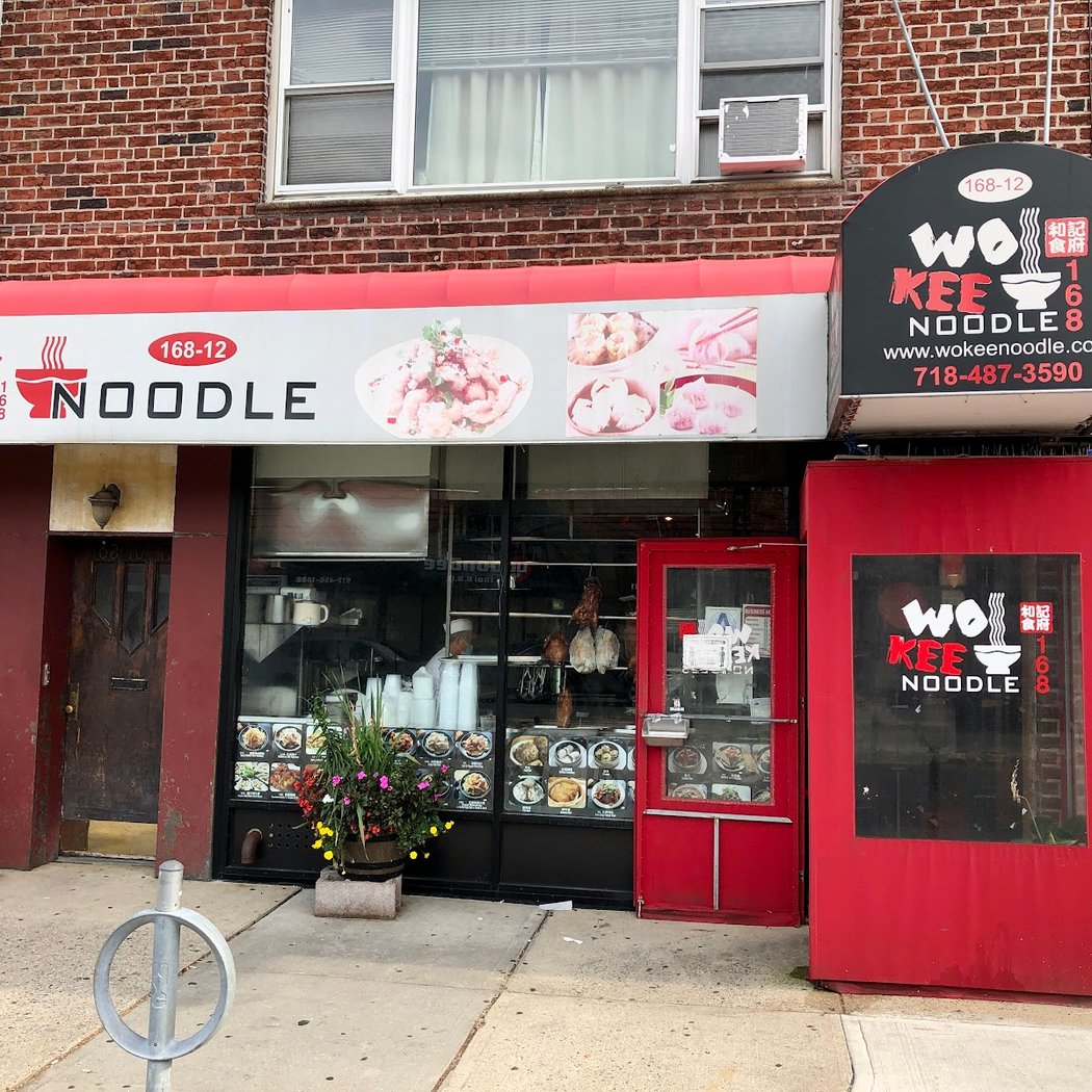 Wo Kee Noodle 2
